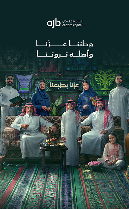 Web Mobile Banner 2