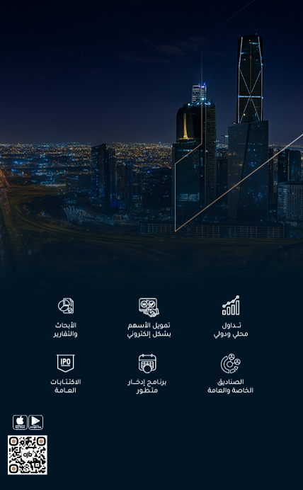 Home Page Aljazera Ad 429X693 AR (1)