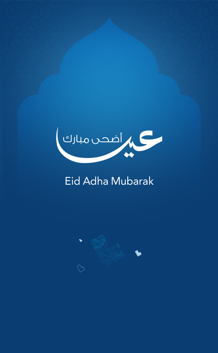 Web Banner Mob Eid Adha 2025