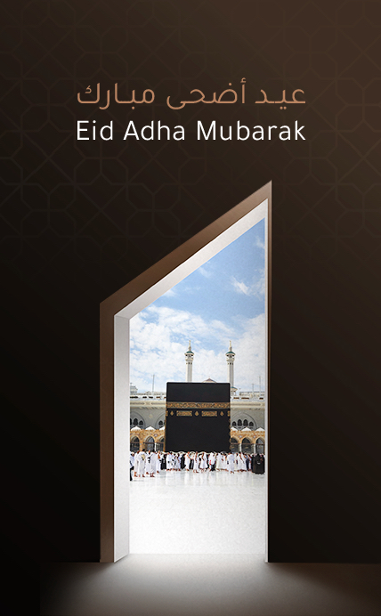 EID ADHA26 Mob Banner